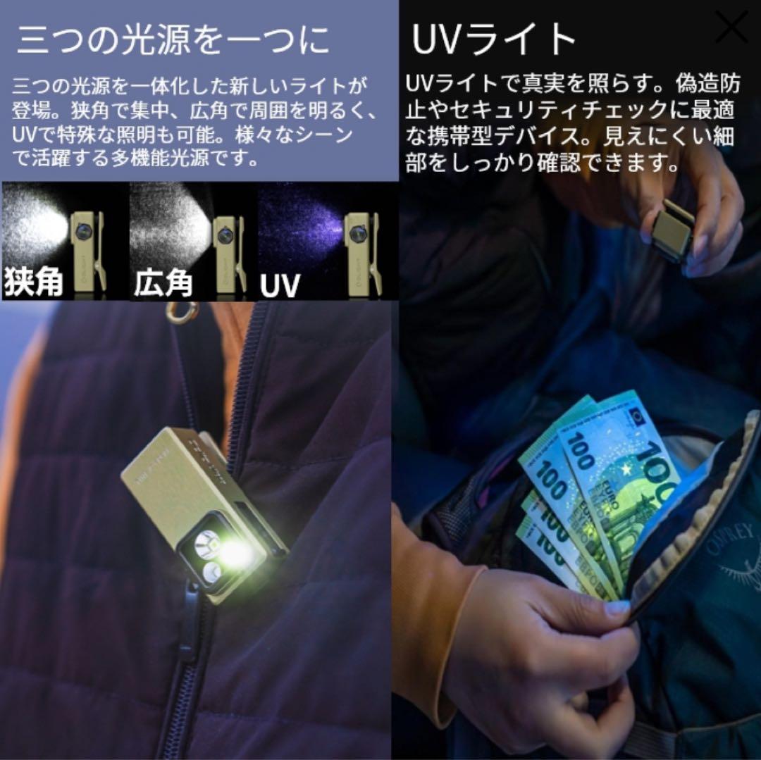 オーライト　olight Oclip Ultra OAL合金製　ネイビー