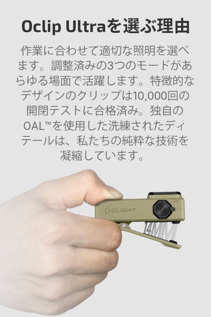 オーライト　olight Oclip Ultra OAL合金製　ネイビー