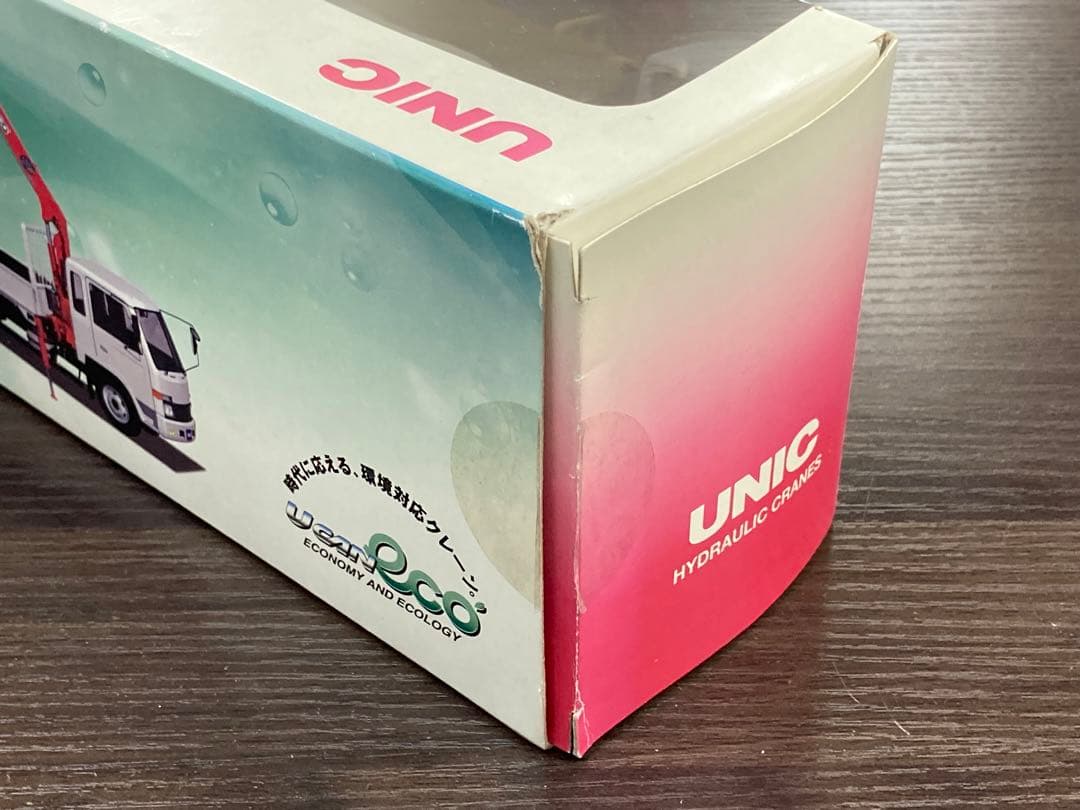 古河ユニック　UNIC ミニカー　ユニック　クレーン　トラック　非売品