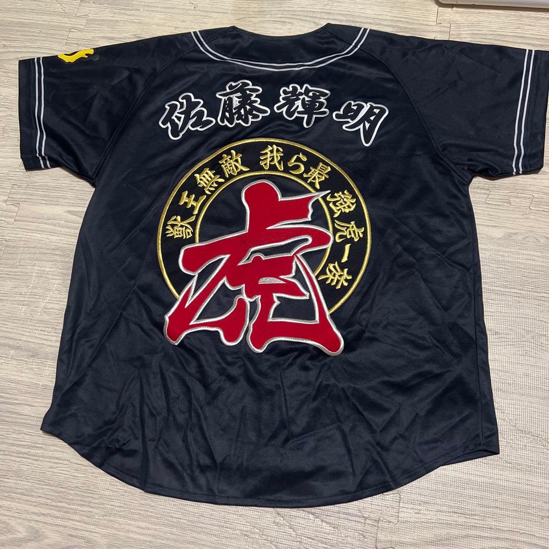阪神タイガース 佐藤輝明 ユニフォーム ワッペン 刺繍