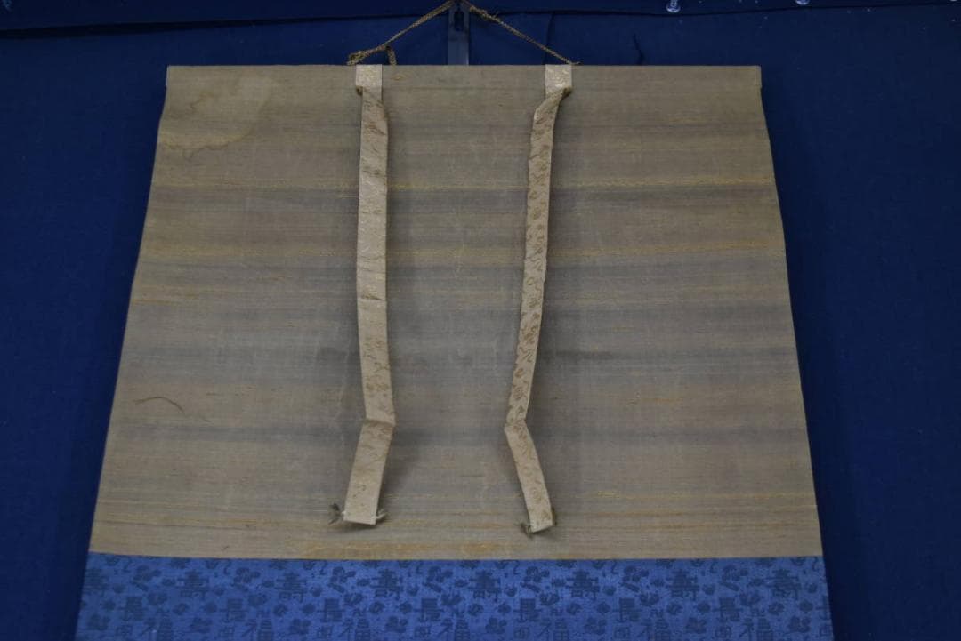 【真作】福井江亭/大黒天図/掛軸/名家伝来/AA-306