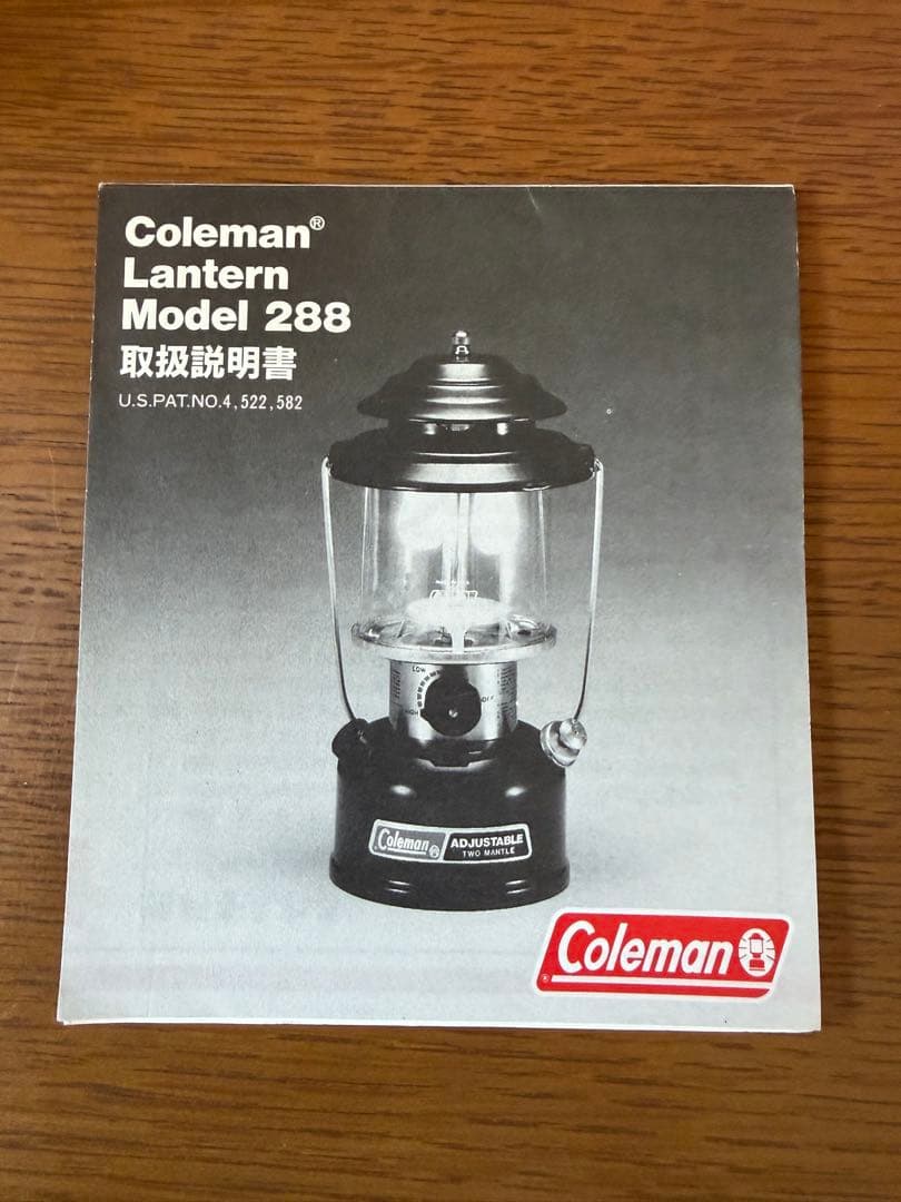 Coleman Lantern Model 288 ツーマントル