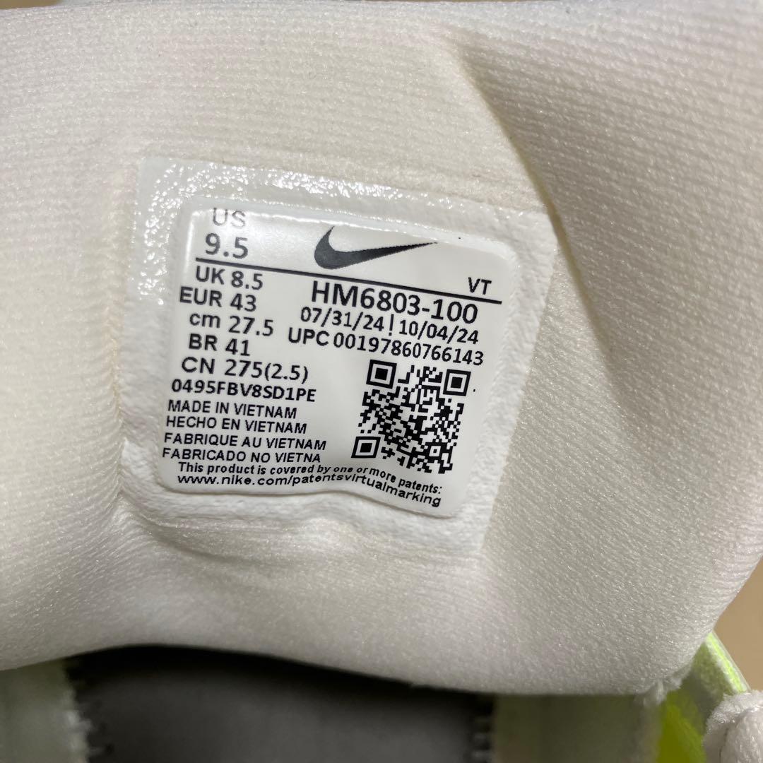 NIKE ボメロ18 メンズ27.5cm
