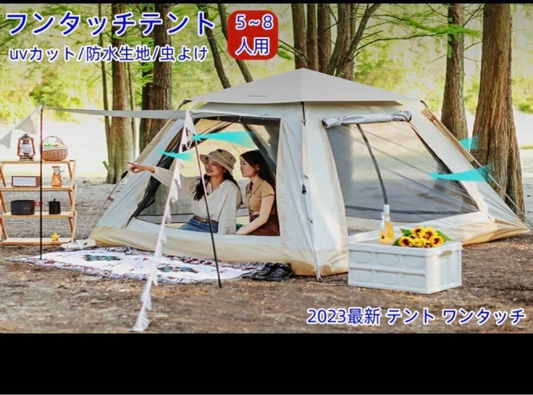 2023最新 テント ワンタッチ 4-6人用 UVカット キャンプ テントt16