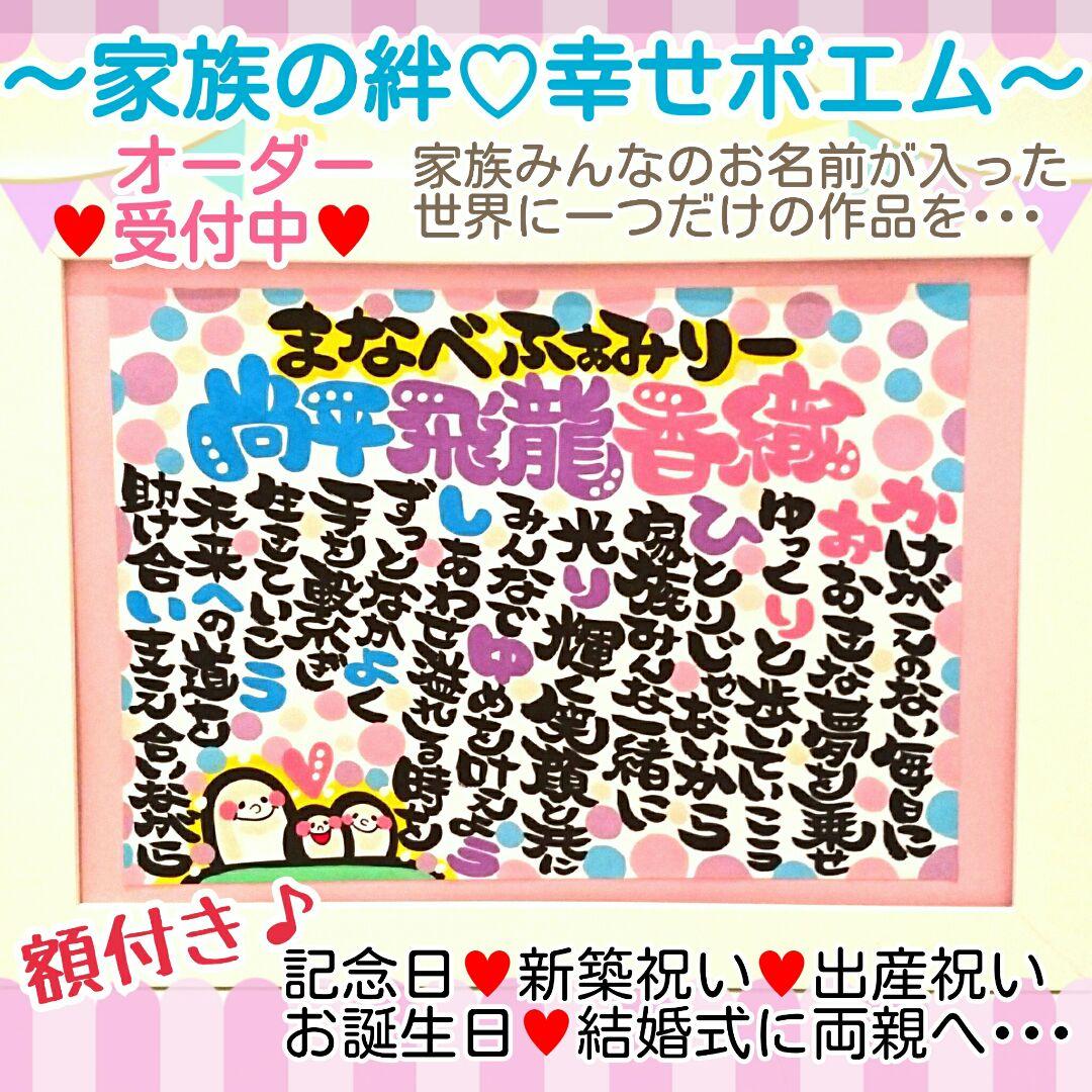 ♥金麦♥A3サイズ 4名入り♥