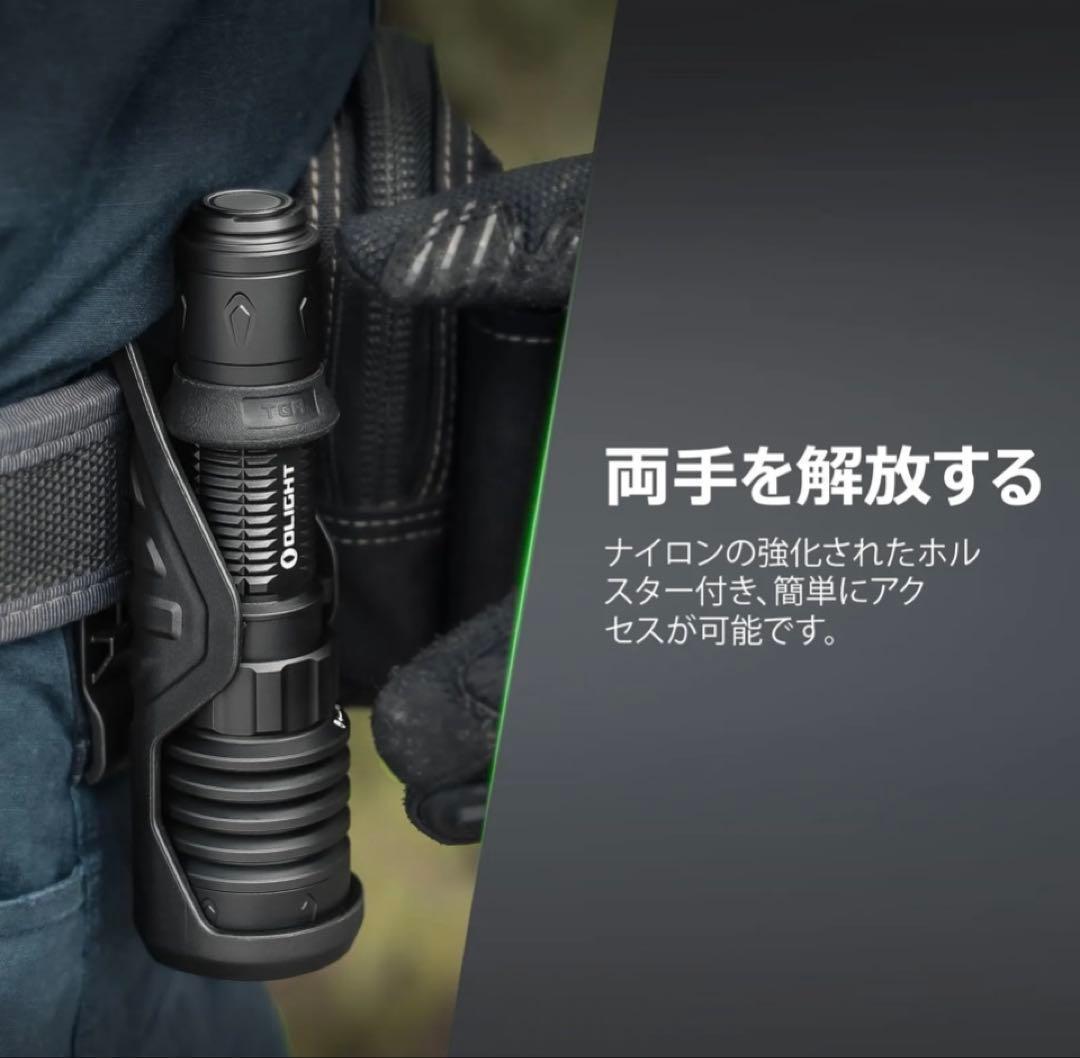 強力懐中電灯　 Warrior X 4 フラッシュライト　懐中電灯　高輝度　防災