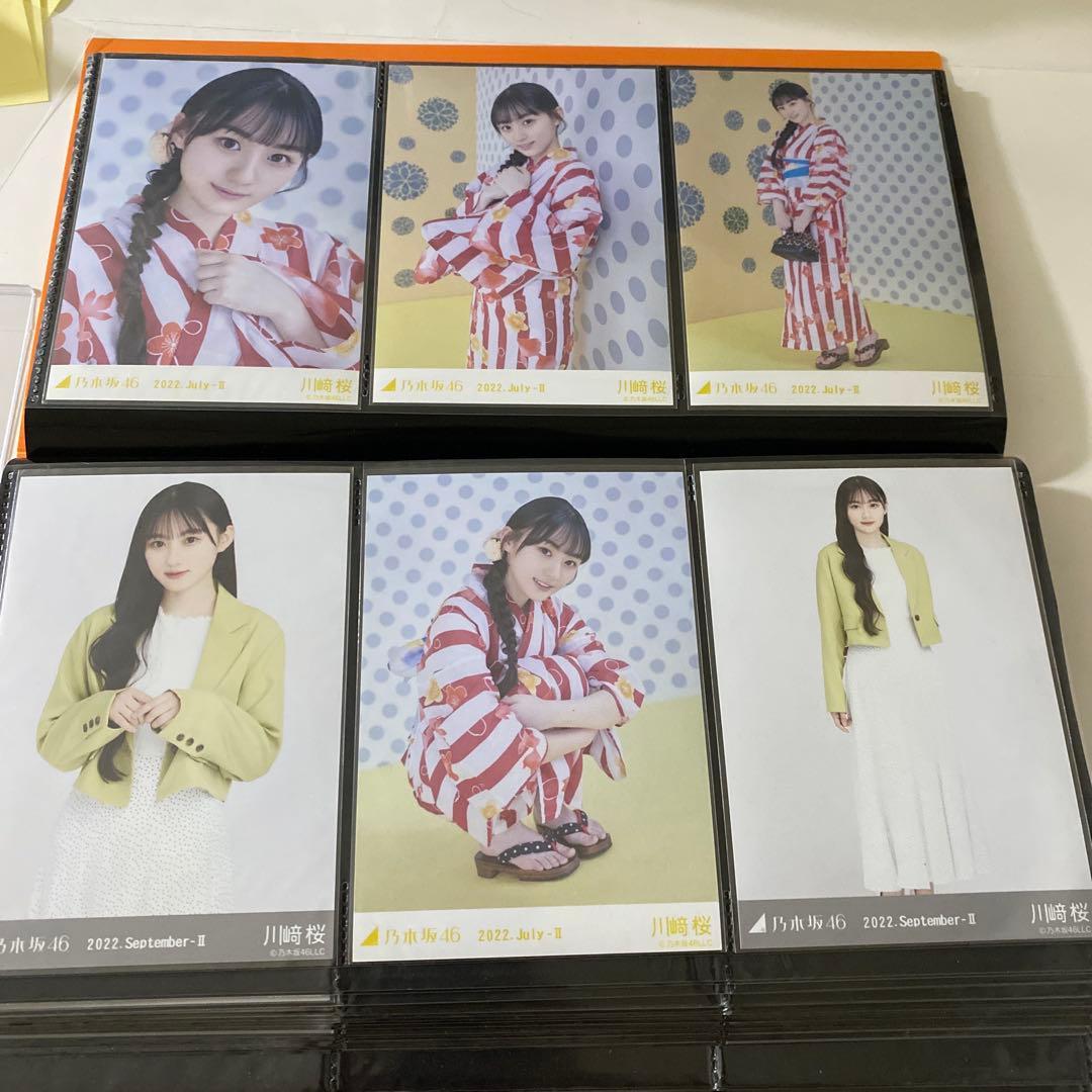乃木坂46 川崎桜　生写真　まとめ売り　14コンプ