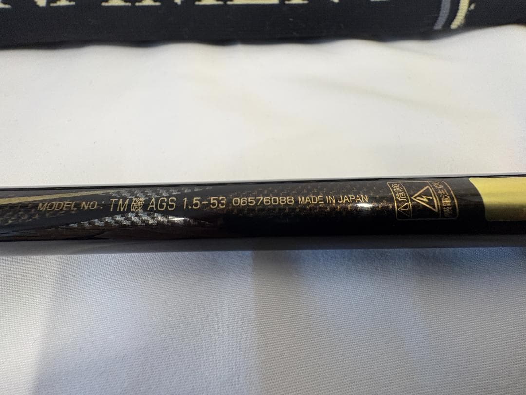 DAIWA トーナメント　磯　1.5-53