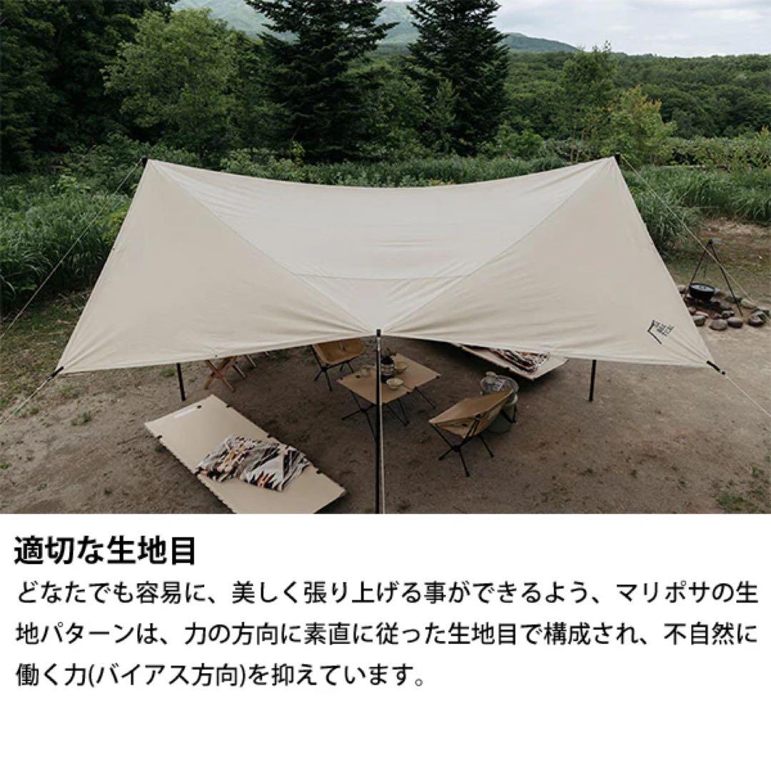 サバティカル マリポサ Mサイズ TC