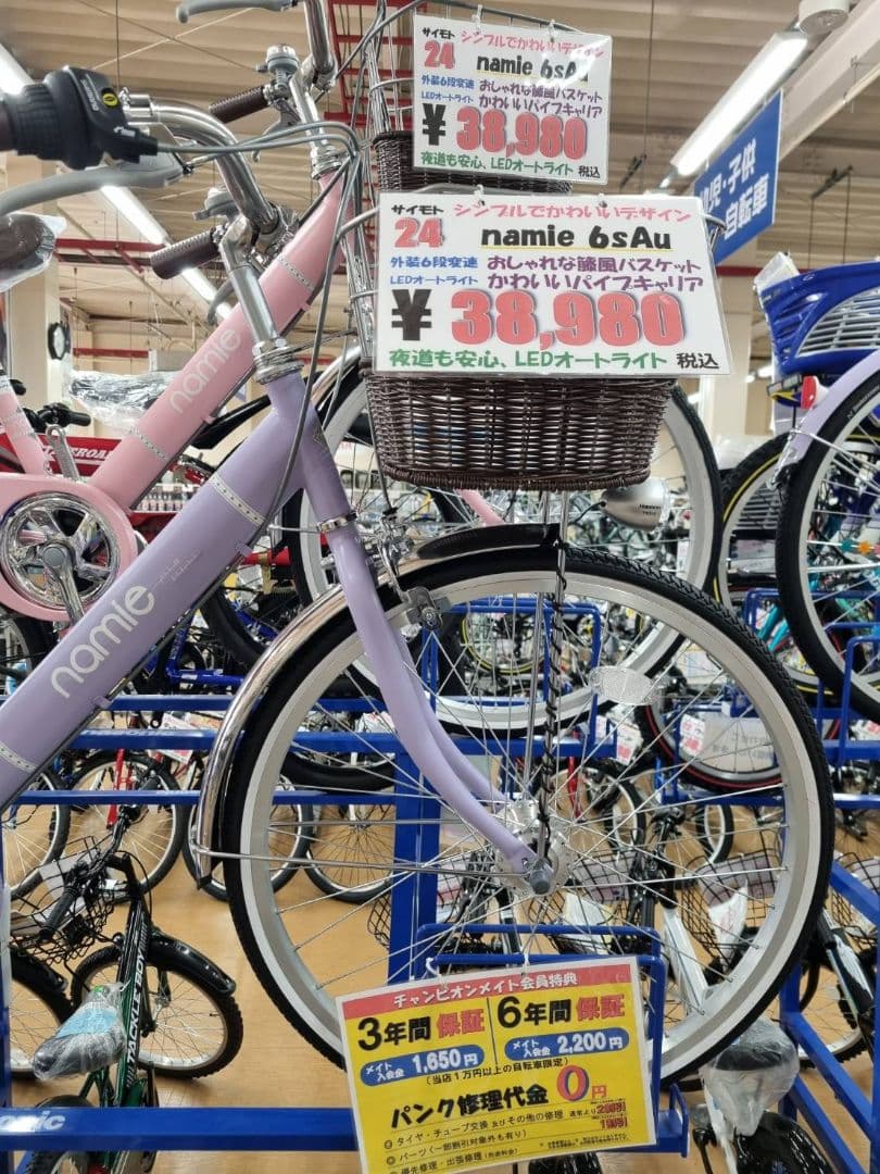子供　自転車　24インチ　ライトパープル　6段ギア　女の子　キッズ