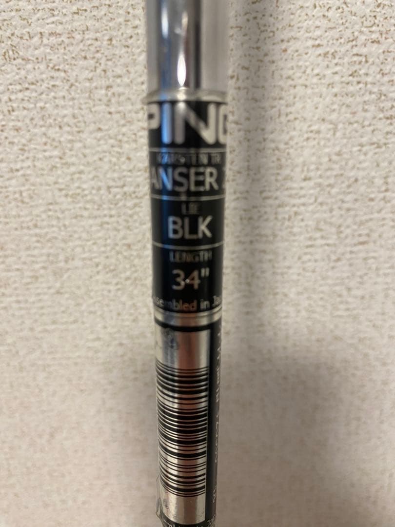PING ANSER 2パター
