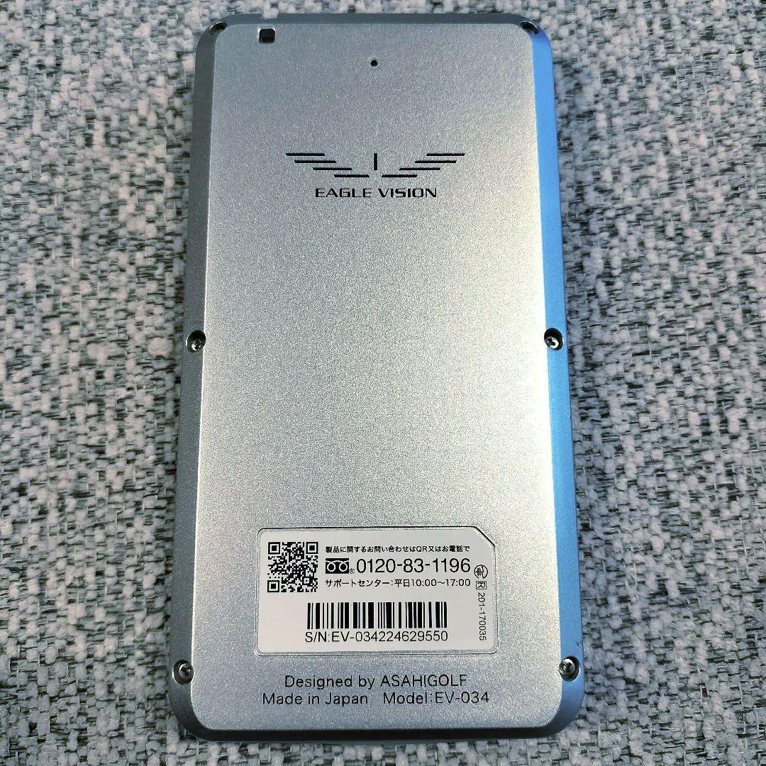EAGLE VISION NEXT2 イーグルビジョン ネクスト2　GPSナビ
