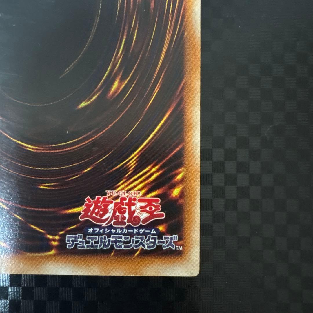 遊戯王 カオス・ソルジャー レリーフ