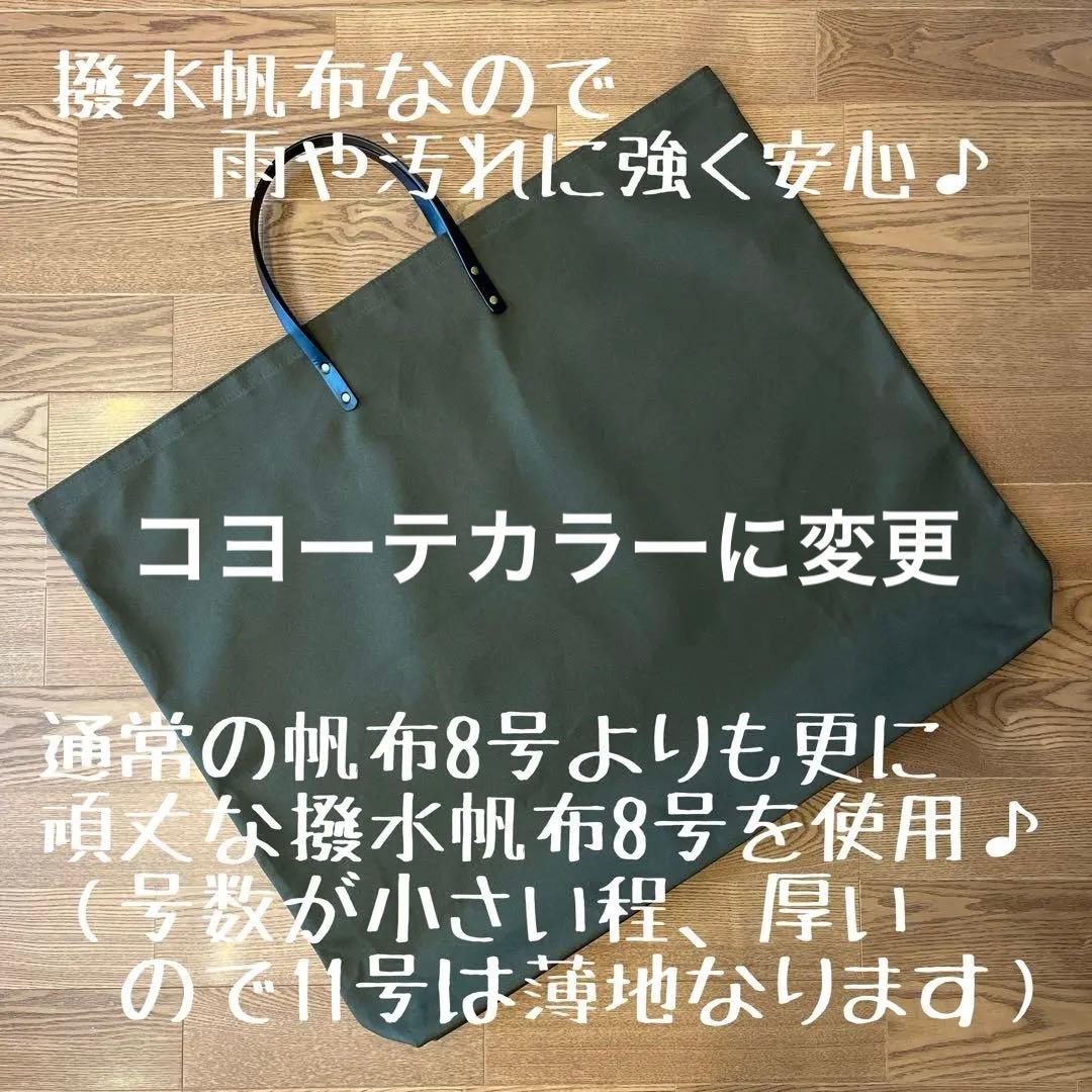 即購入OK！ アッソブ AS2OV ローバーチェア用収納トートバッグ ケースＤ
