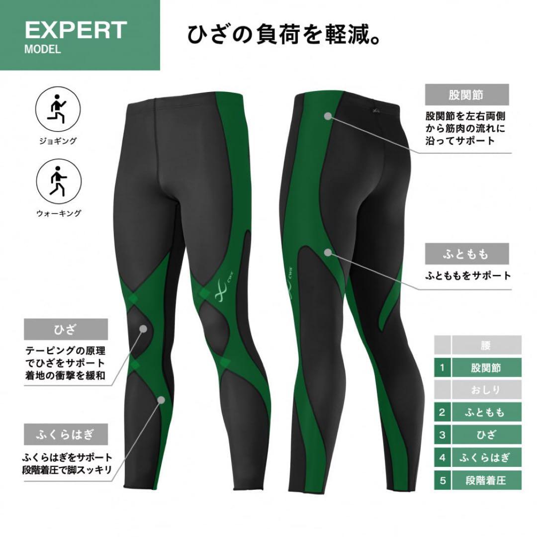 CW-X レディース スポーツタイツ エキスパートモデル3.0 HXY499