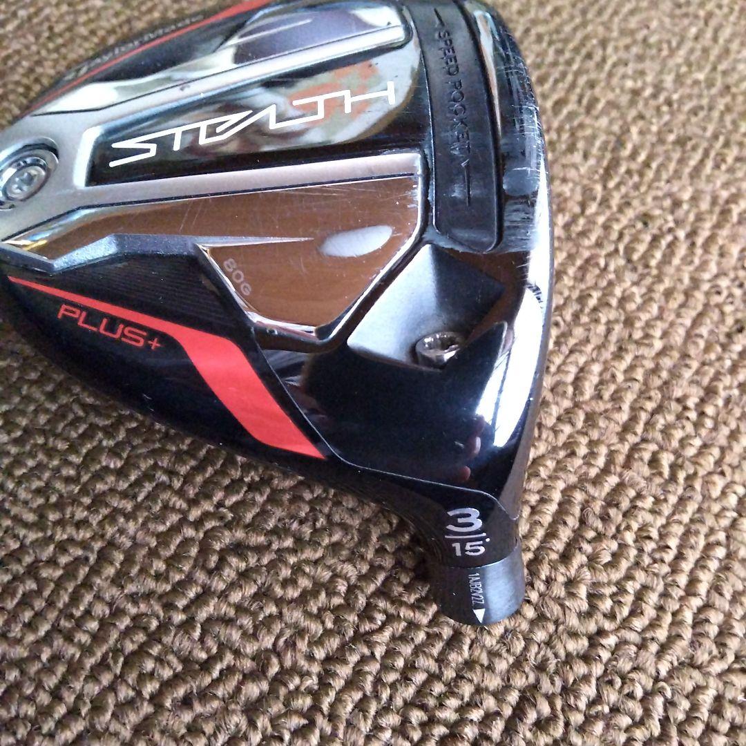 テーラーメイドステルスプラス 3W,5Wヘッド