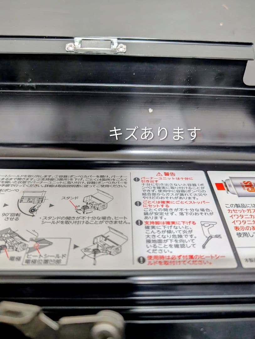 フォールディングキャンプストーブ　イワタ　コンパクト