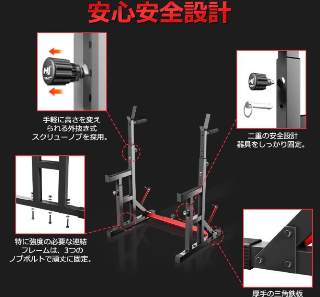 バーベルスタンド　直接引き渡し可能