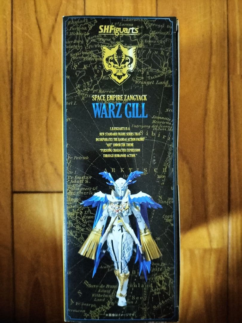 S.H.Figuarts 海賊戦隊ゴーカイジャー　ワルズ・ギル