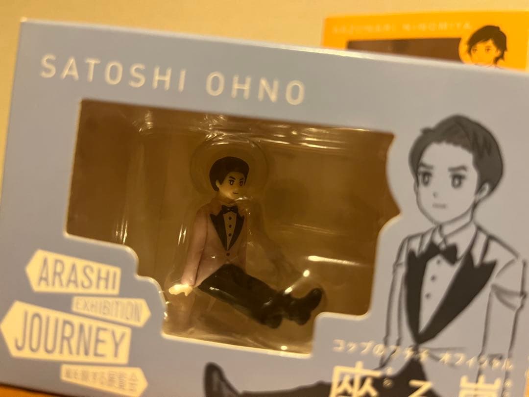 ARASHI EXHIBITION JOURNEY コップのフチ子　セット　嵐