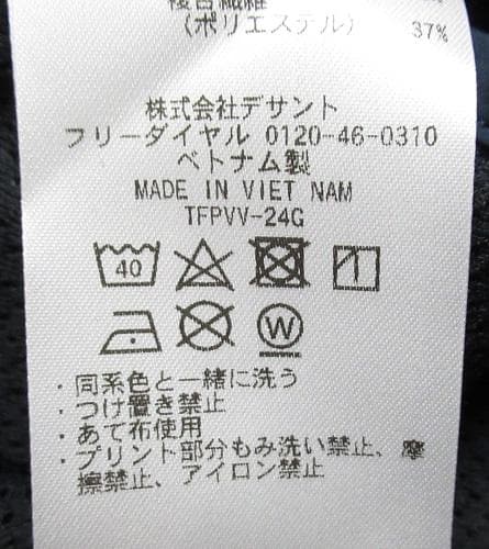 新品 ルコック ゴルフ　撥水 ストレッチフォーサーミドラー/L/ネイビー
