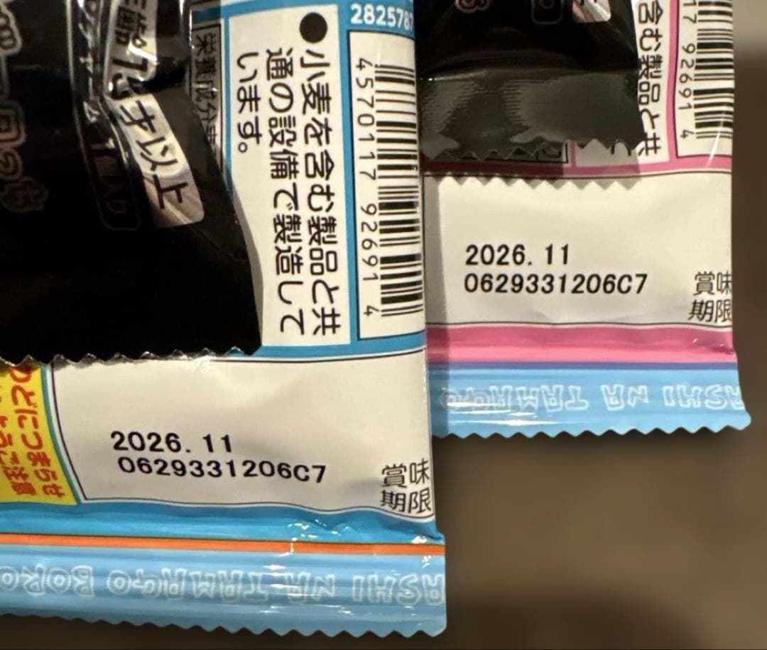 たまごっち おかしなたまごボーロっち3 ！ 10個セット