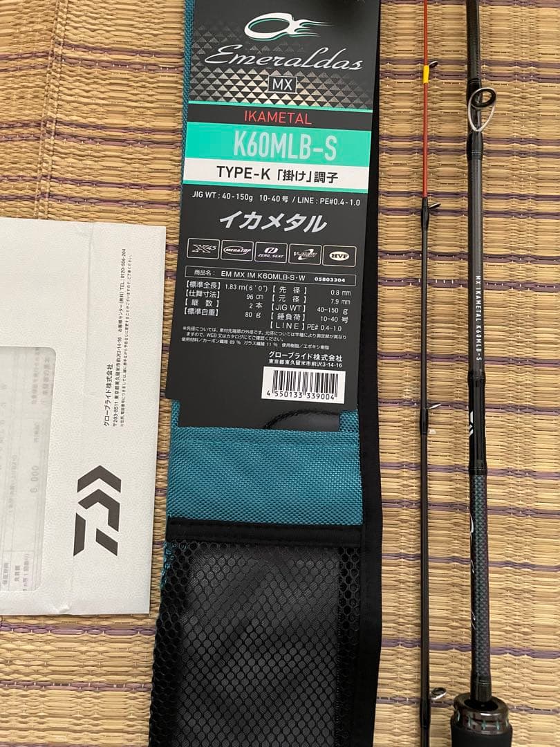 Daiwa エメラルダス イカメタルMX K60MLB-S