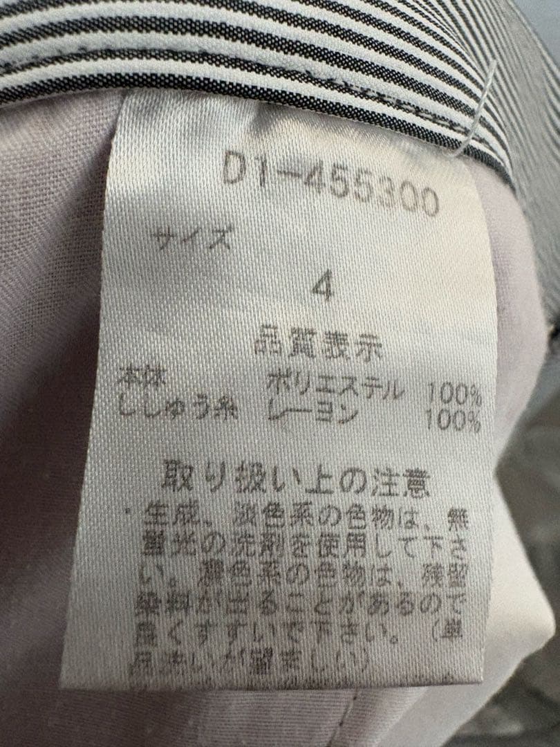 【ダンスウィズドラゴン ハーフパンツ】