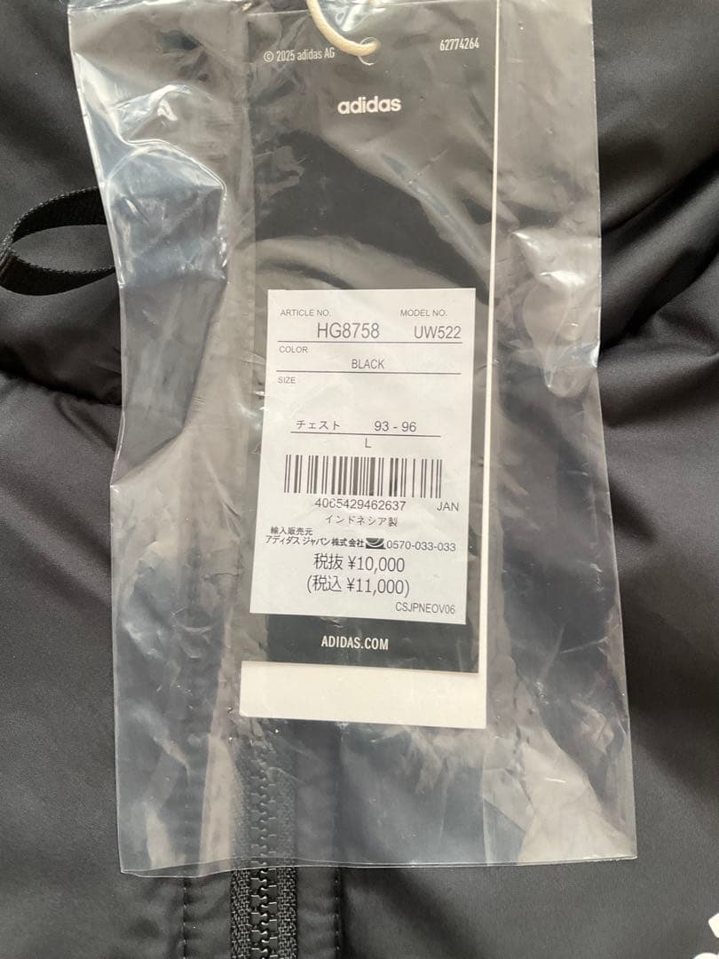 adidas ブラック ベンチコート HG8758 新品