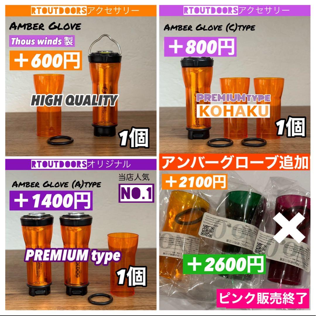 【即納】 スームルーム　Soomloom Helio 5000 プレゼント付