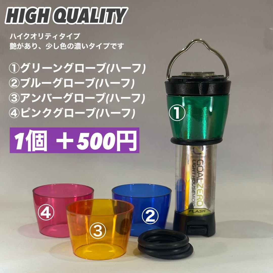 【即納】 スームルーム　Soomloom Helio 5000 プレゼント付