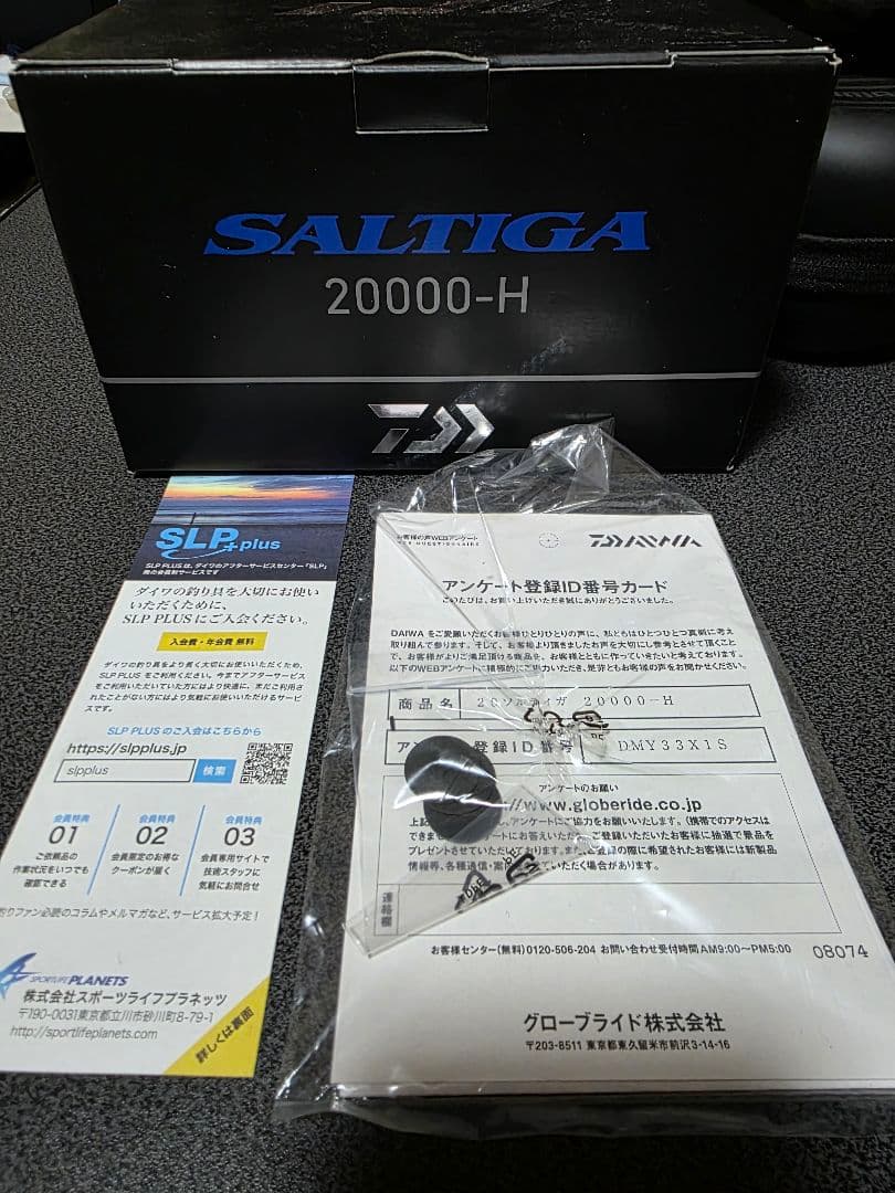 ソルティガ SALTIGA 20000-H スピニングリール