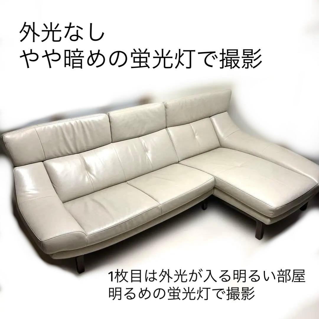 【美品】定価65万円 カリモク 本革ソファ ZU46【右肘2人掛椅子ロング】
