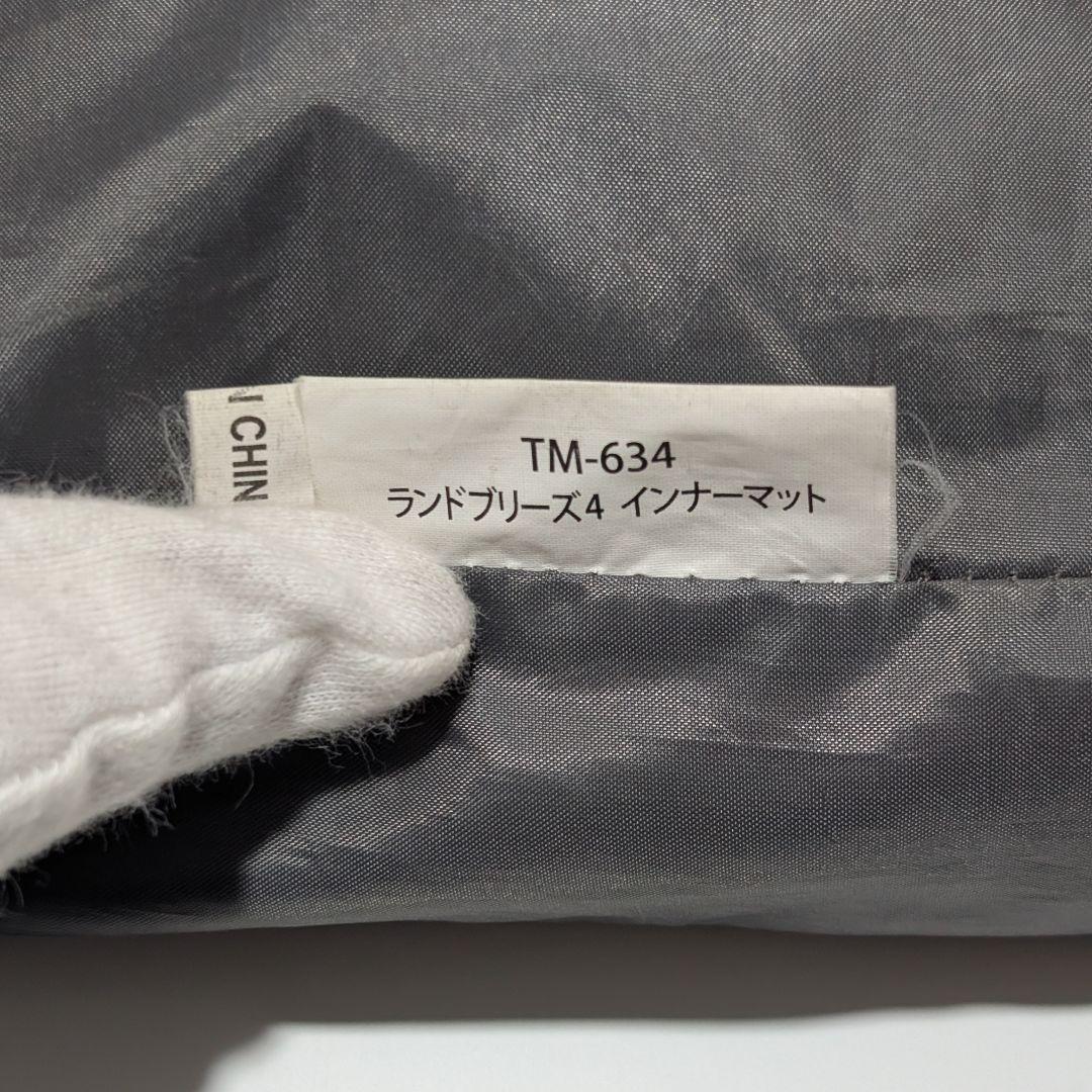 スノーピーク インナーマット TM-634 ランドブリーズ4専用 キャンプ 廃盤