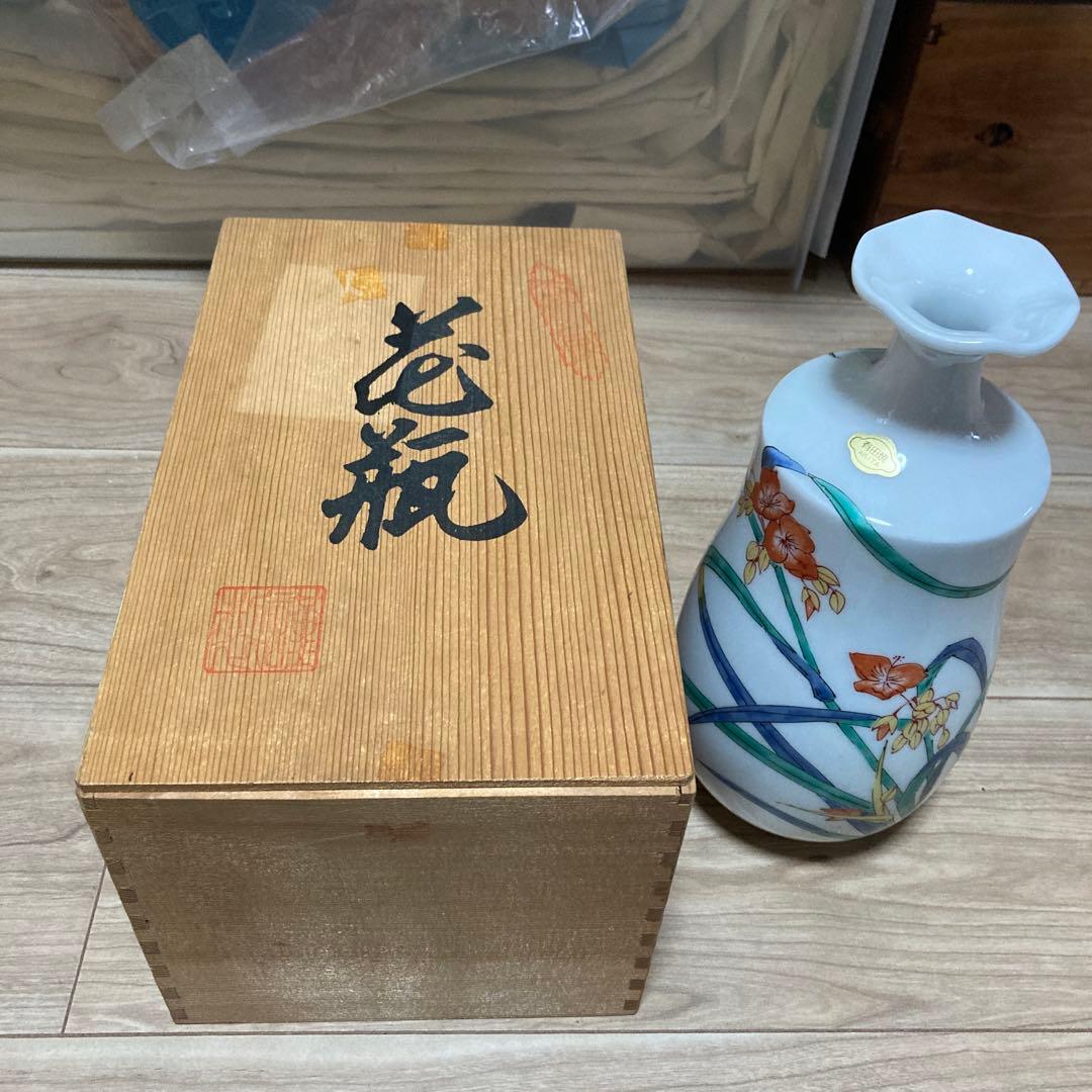 有田焼 ★花柄 ★フラワーベース★未使用品