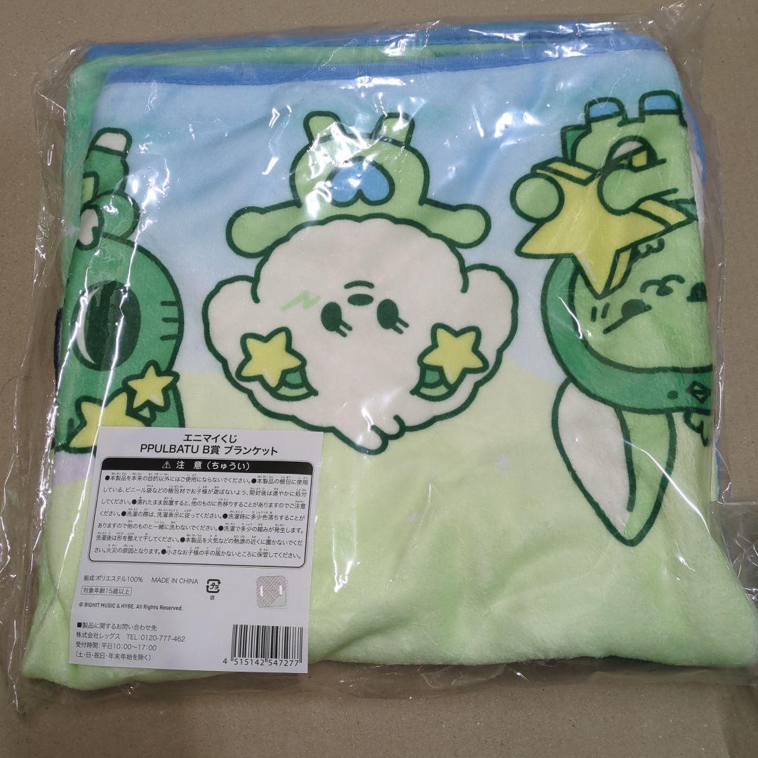 PPULBATU エニマイくじ まとめ売り プルバトゥ