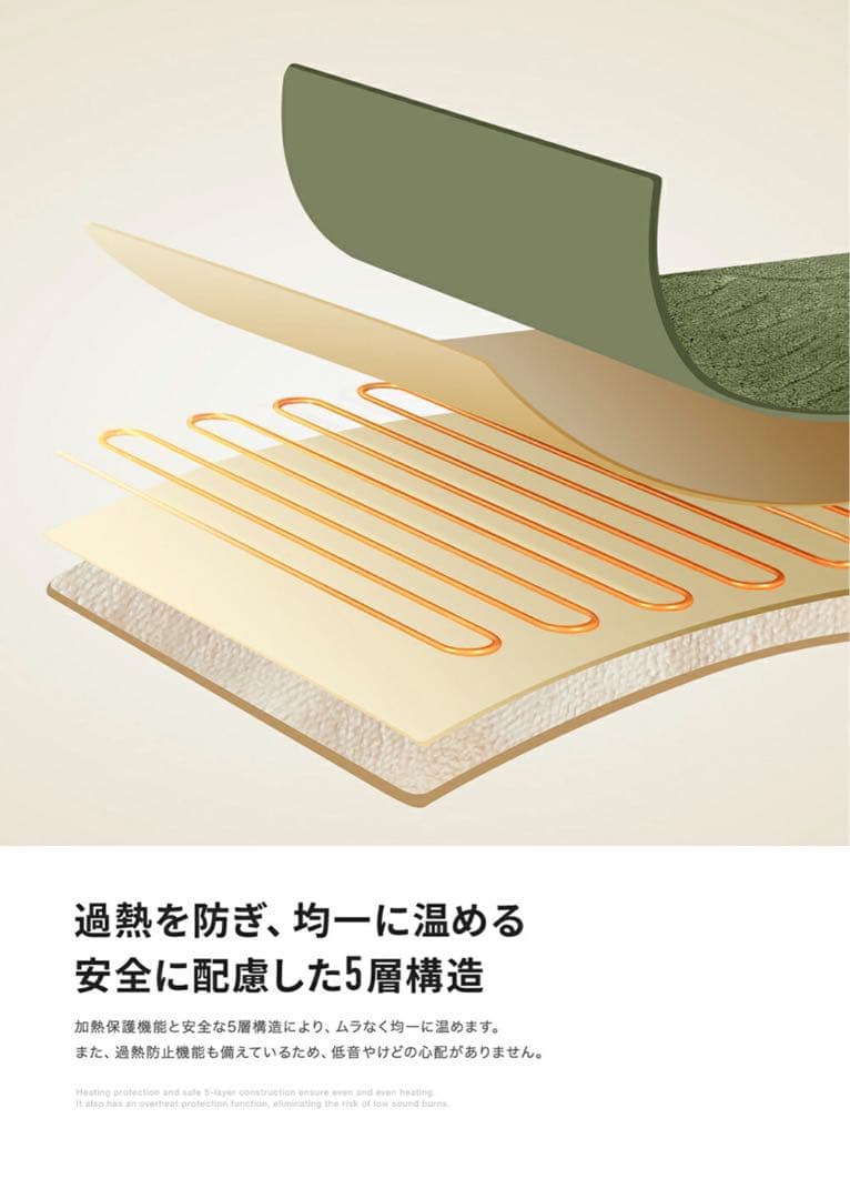 ふわとろ毛布 電気毛布 掛け敷き シングル 2枚合わせ ひざ掛け フランネル