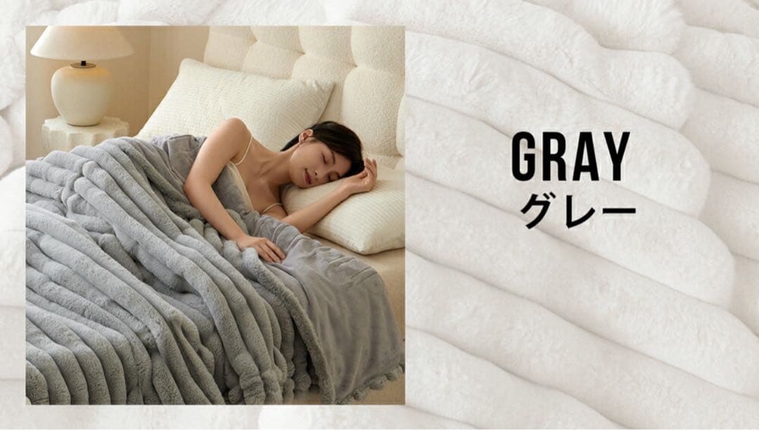 ふわとろ毛布 電気毛布 掛け敷き シングル 2枚合わせ ひざ掛け フランネル