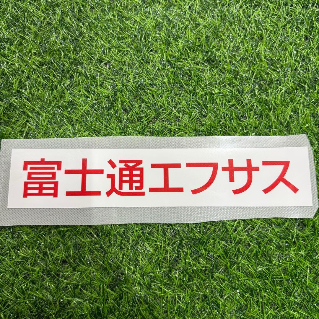 川崎フロンターレ　ユニフォーム　スポンサー　　ロゴ　マーキングシート　エンブレム