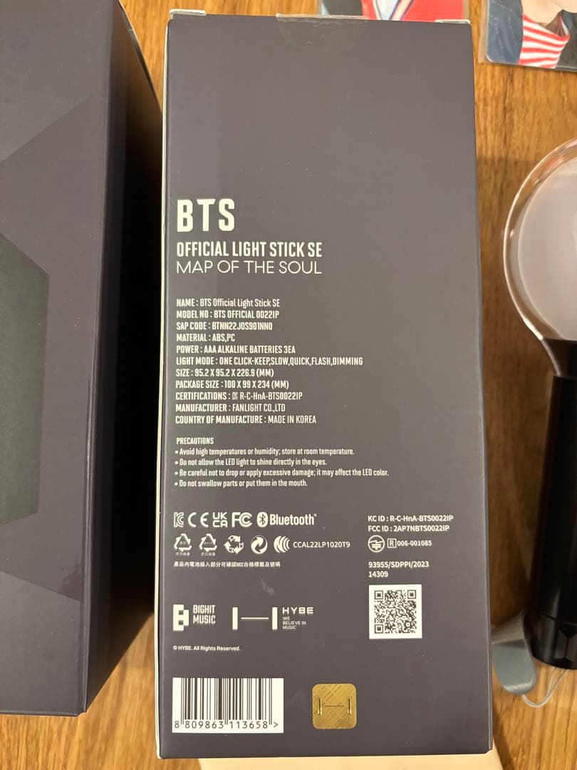 【2個】BTSアミボム Ver.4 SPECIAL EDITION