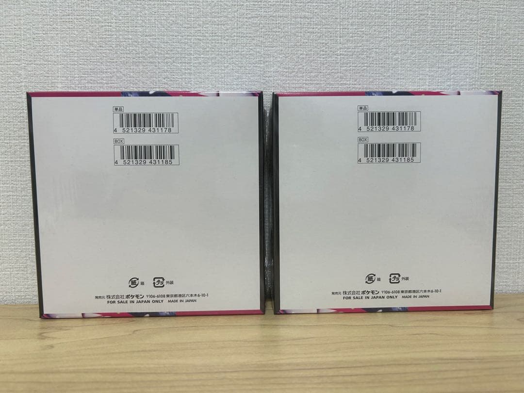 ポケモンカードゲーム メガシンフォニア　2BOX シュリンク付き