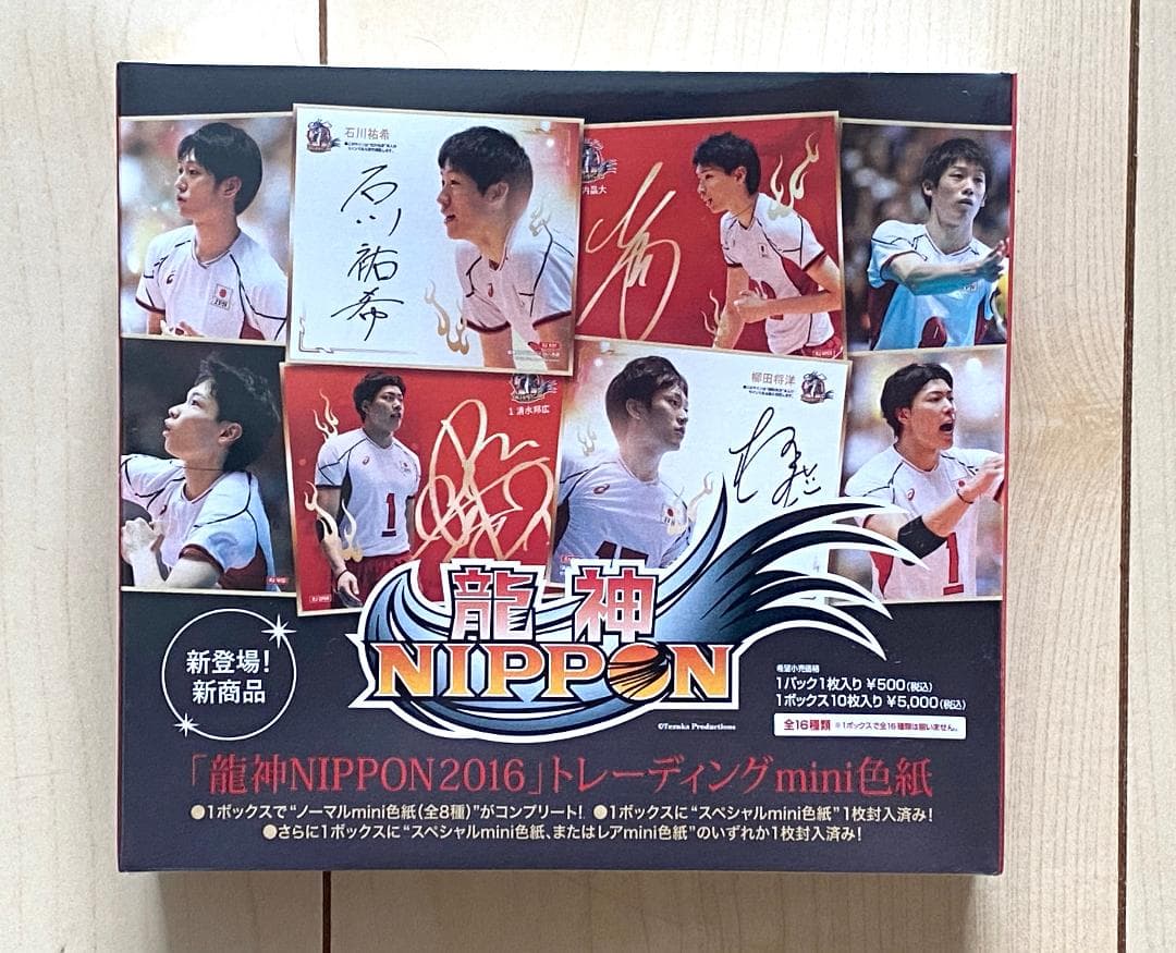 トレーディングmini色紙　龍神NIPPON 2016 BOX商品 ×５箱