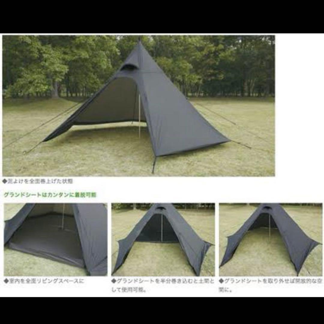 廃盤品　ピルツ5 オガワ　小川キャンパル　テント　レア　希少