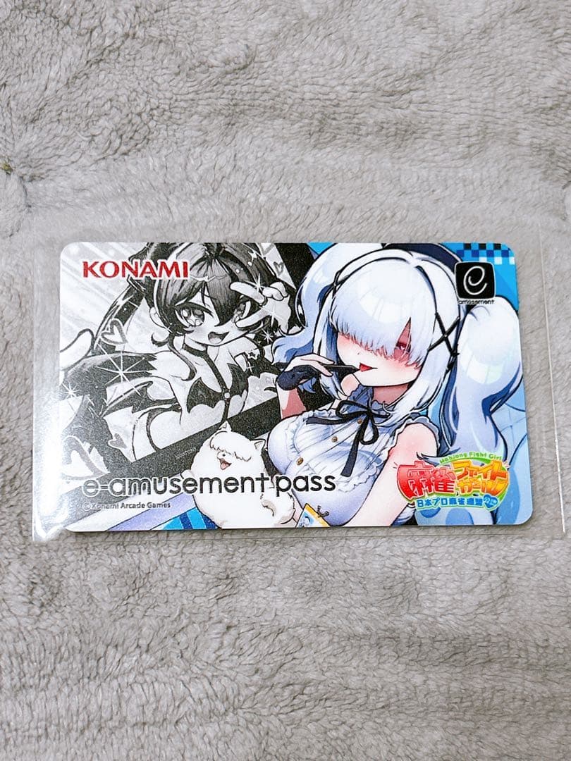 KONAMI e-amusement pass 4枚セット