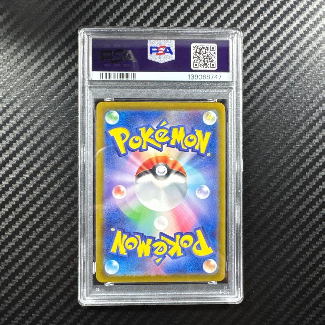 PSA10 3連番　ヒトカゲ フシギダネ　ゼニガメ　151 AR