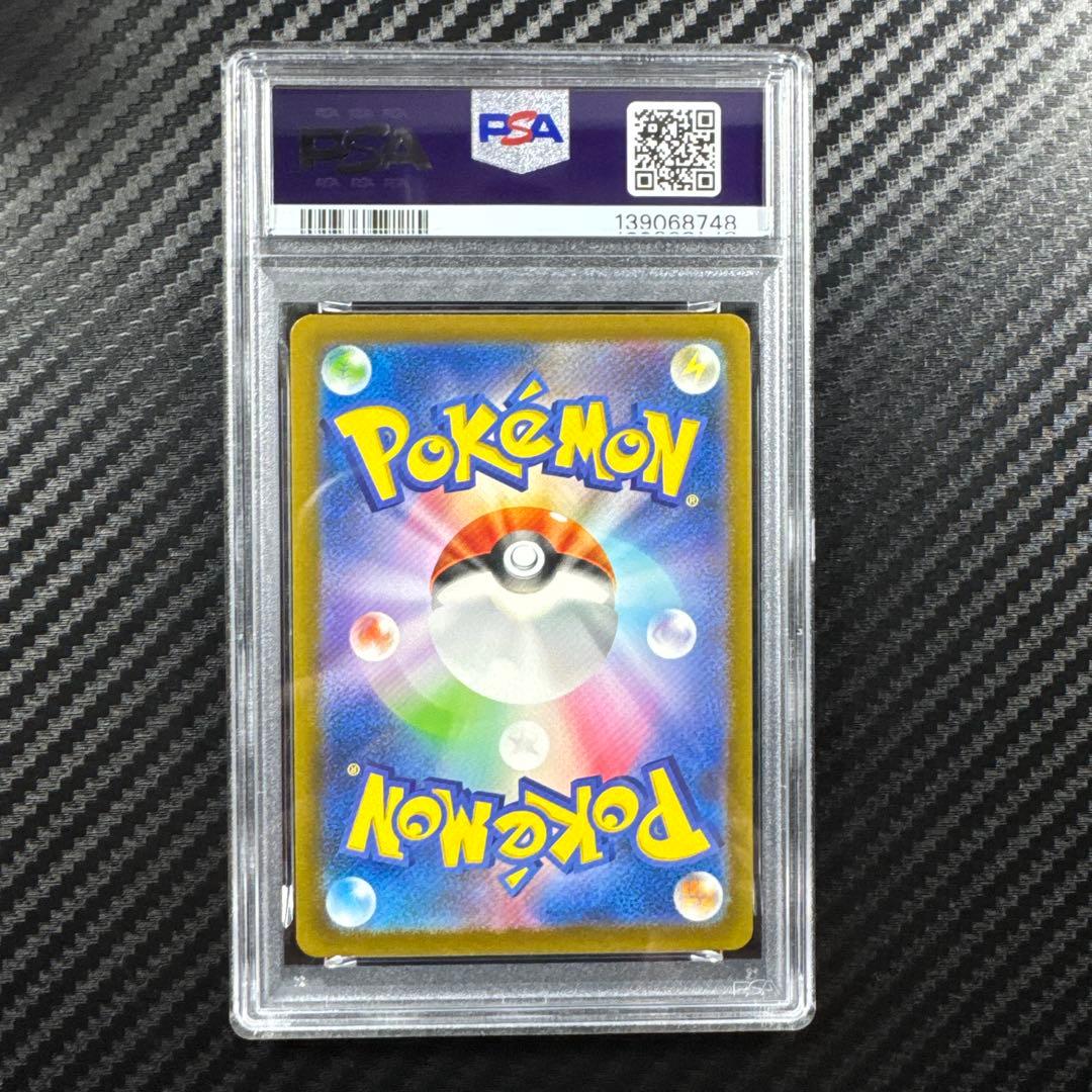 PSA10 3連番　ヒトカゲ フシギダネ　ゼニガメ　151 AR