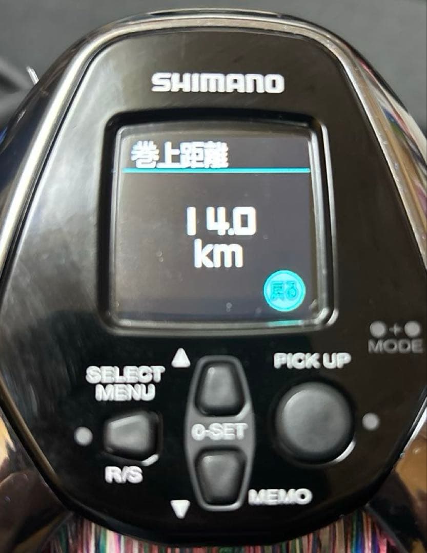 ２１ビーストマスター３０００EJ