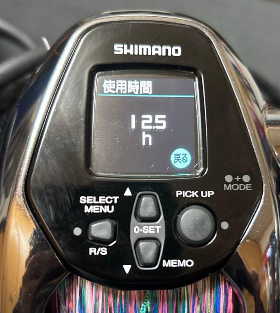 ２１ビーストマスター３０００EJ