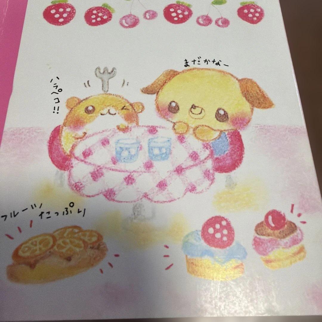 平成レトロ　メモ帳