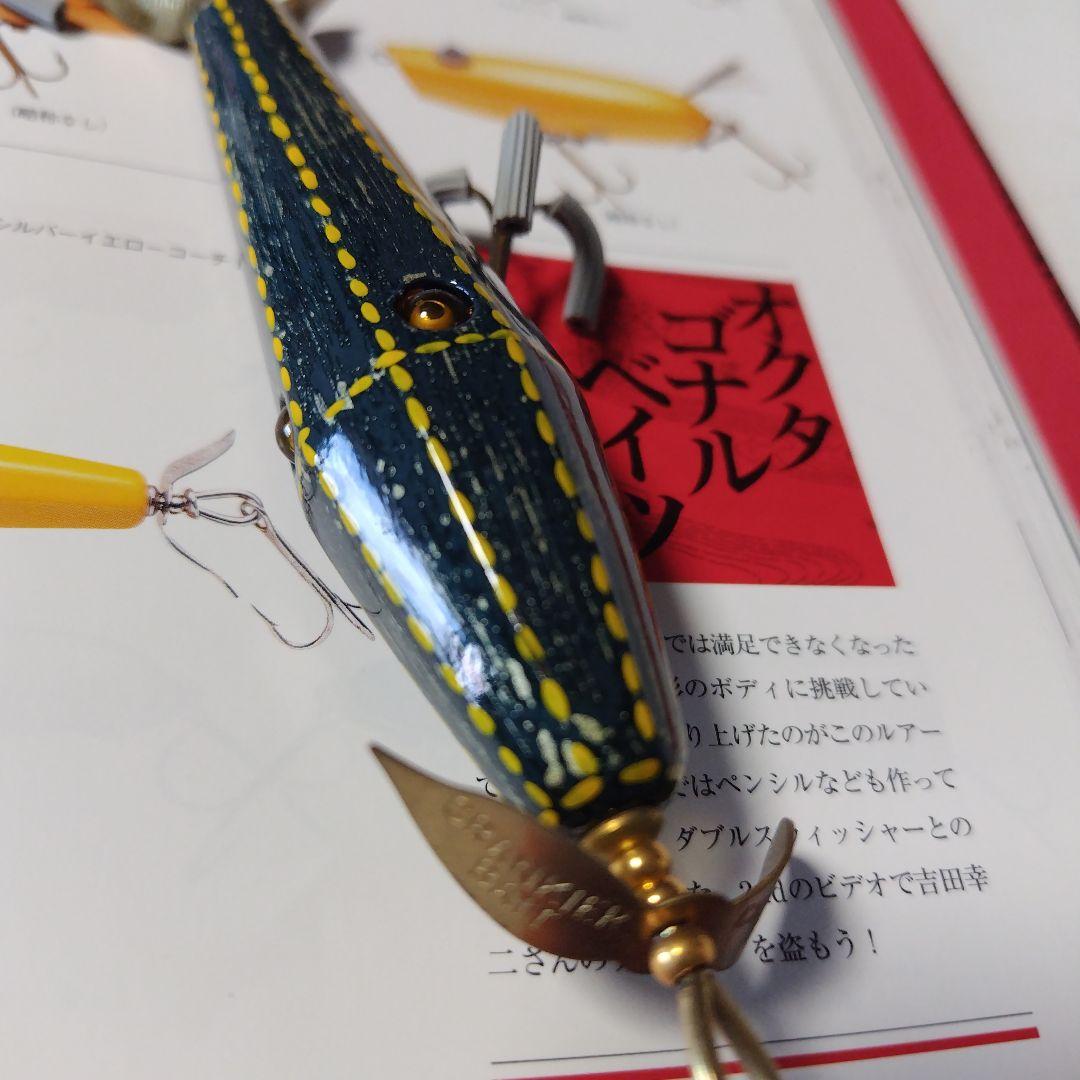 道楽！オクタゴナルベイツ！ヤマネデラックス！新品未使用!